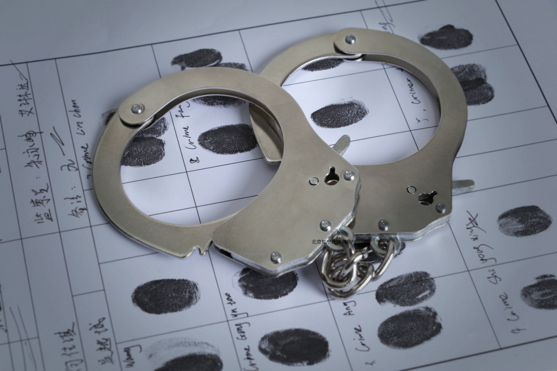 刑事案件